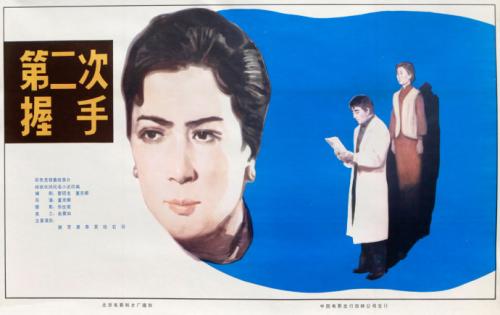 Cleveland Institute of Music硕士毕业证
